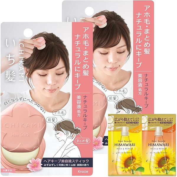 No.010 いちごチャーム　3ペア ヘアキャッチャー（U字型） GZ087260 #0070 | バスルーム,排水口関連